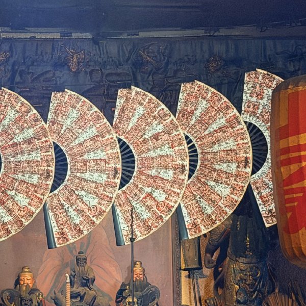 八卦保扇 - Image 2